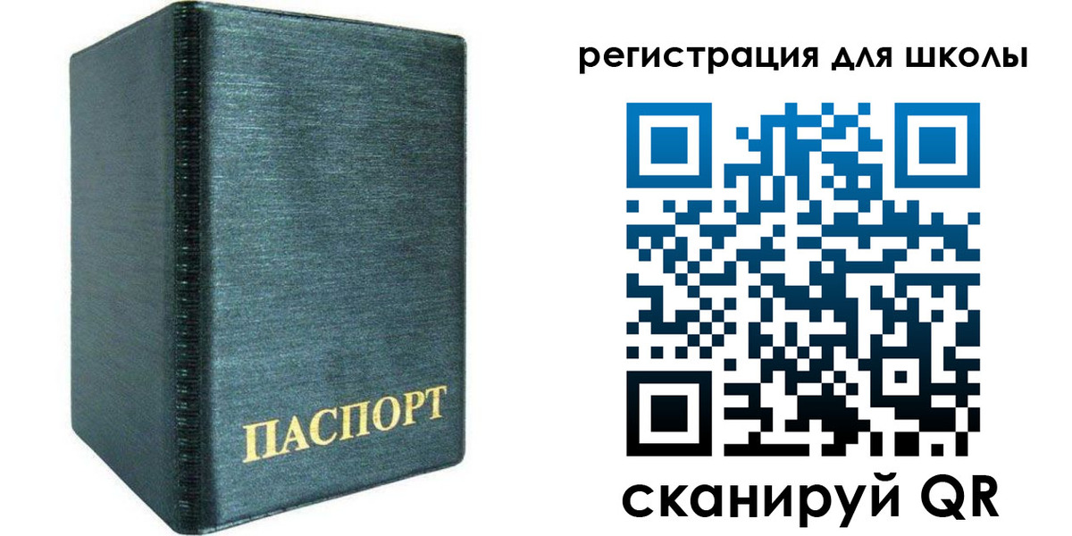 пропишу в квартире в Шали