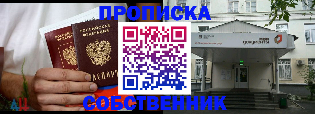 регистрация для дет. сада в Шали